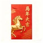 Custom Logo Luxury Chinese New Year Red Envelope with Gold Foil Stamping for CNY Spring Festival Lucky Money Hongbao - main image 7